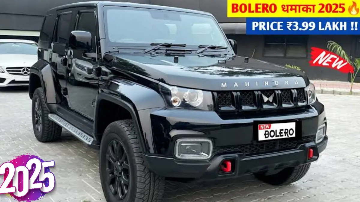 Mahindra Bolero 2025