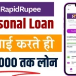 Rapid Rupee Personal Loan 50,000 to 1 Lakh